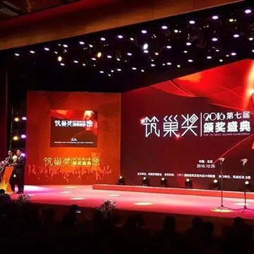 筑巢獎完美落幕，一道伍禾榮耀奪金